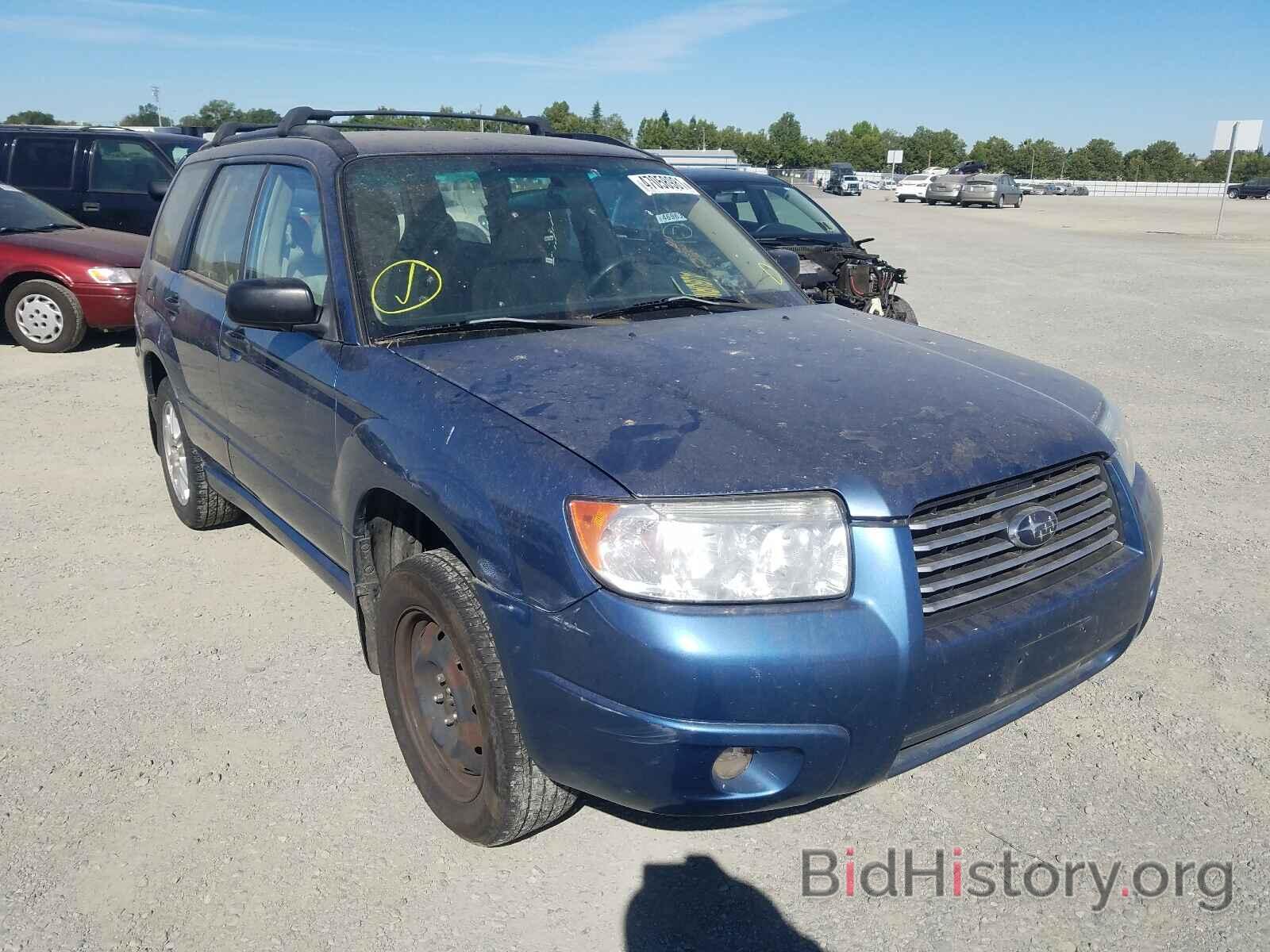 Photo JF1SG63638H715767 - SUBARU FORESTER 2008