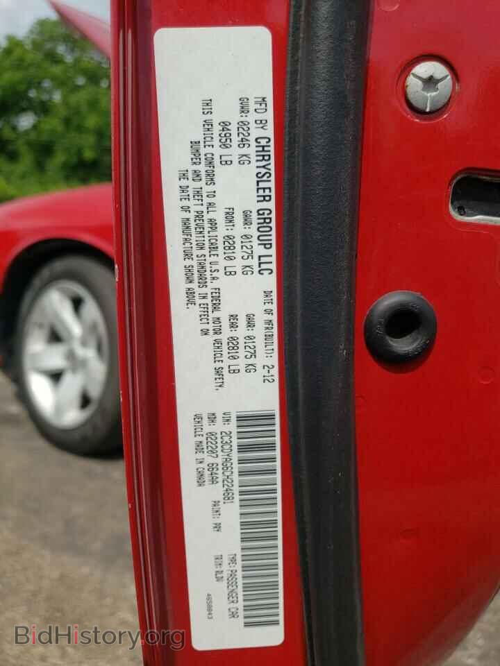 2012 DODGE CHALLENGER - VIN: 2C3CDYAG6CH224681 - Фото 10