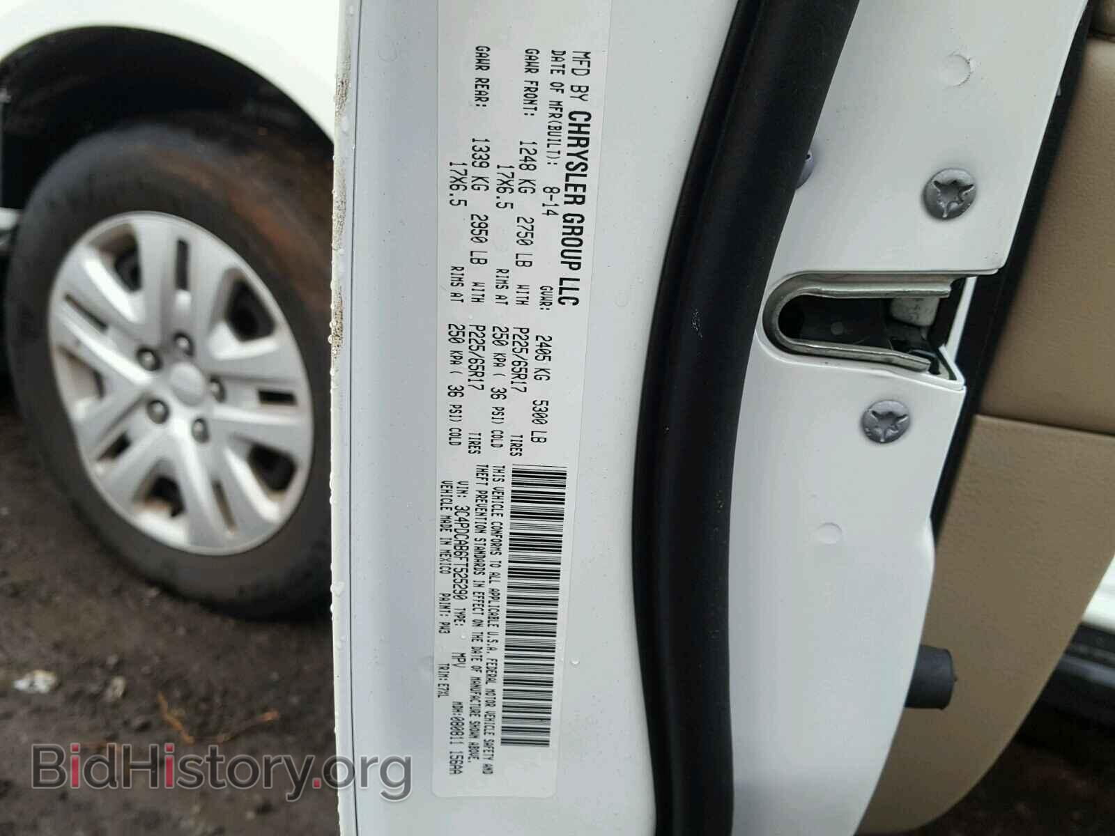2015 DODGE JOURNEY - VIN: 3C4PDCAB6FT525290 - Фото 7