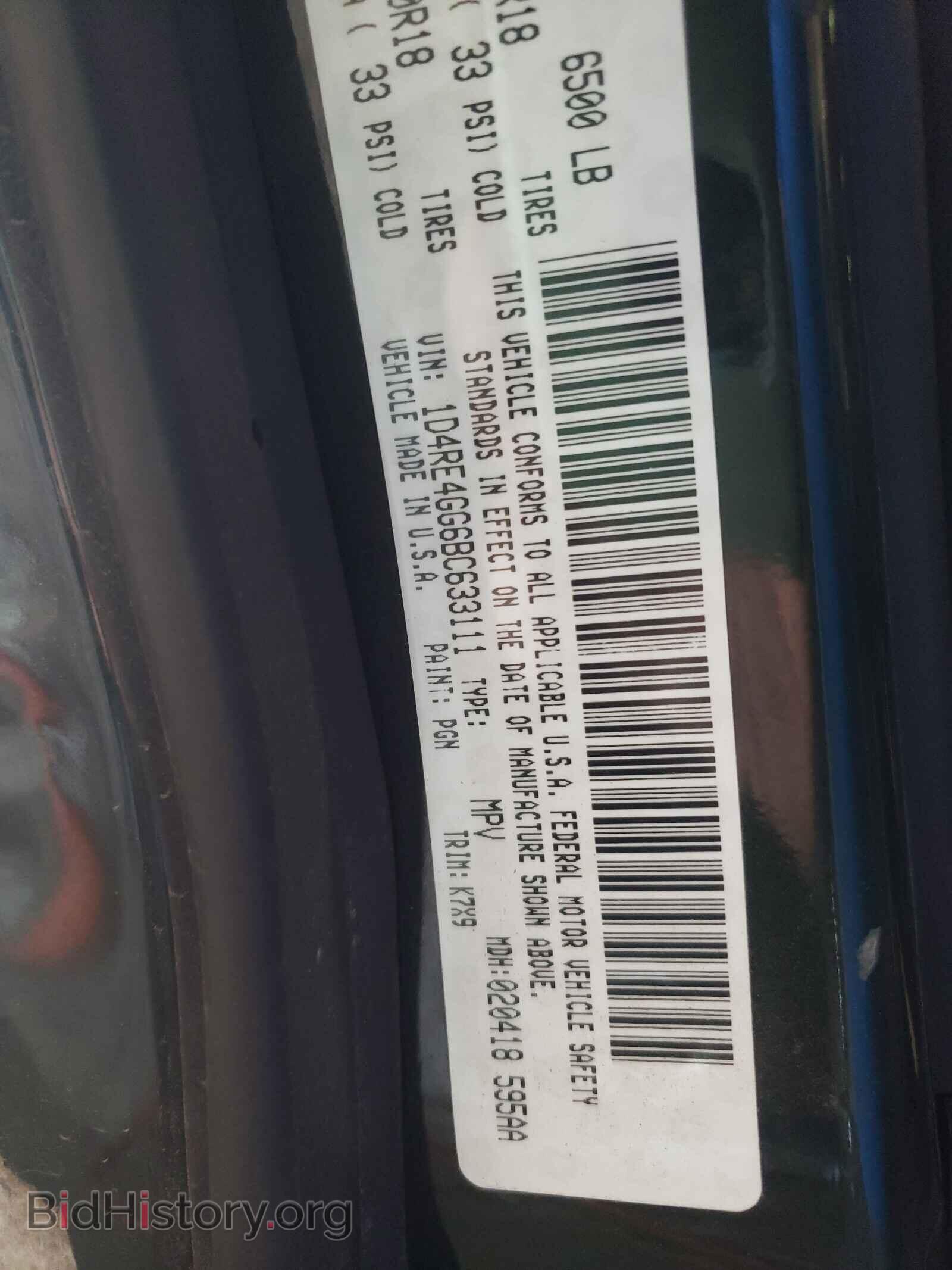 2011 DODGE DURANGO - VIN: 1D4RE4GG6BC633111 - Photo 10