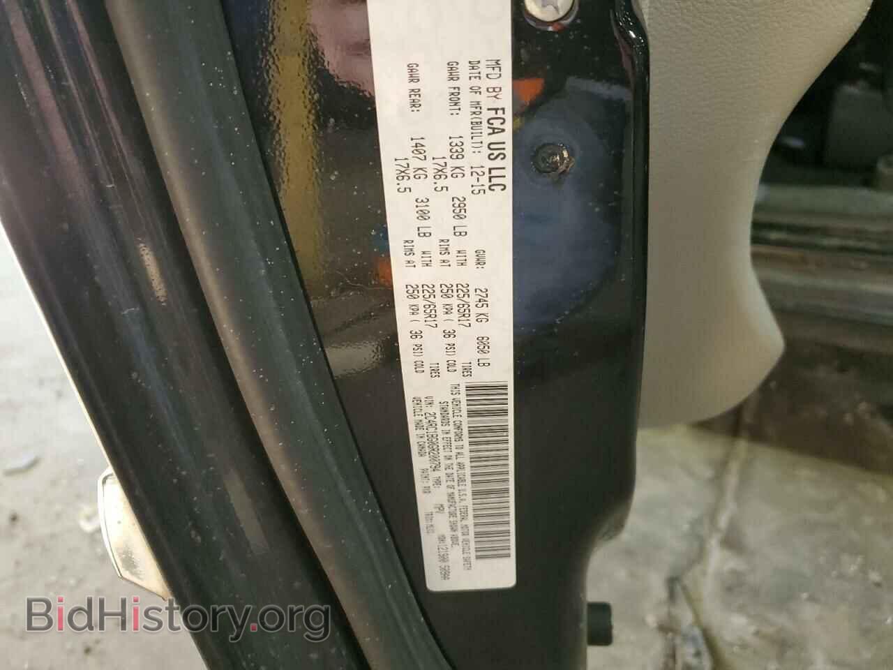 2016 CHRYSLER MINIVAN - VIN: 2C4RC1BG0GR200794 - Фото 13