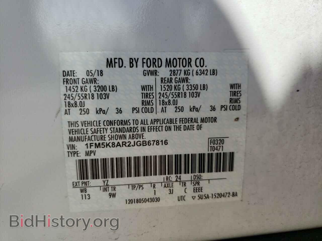 2018 FORD EXPLORER - VIN: 1FM5K8AR2JGB67816 - Photo 14