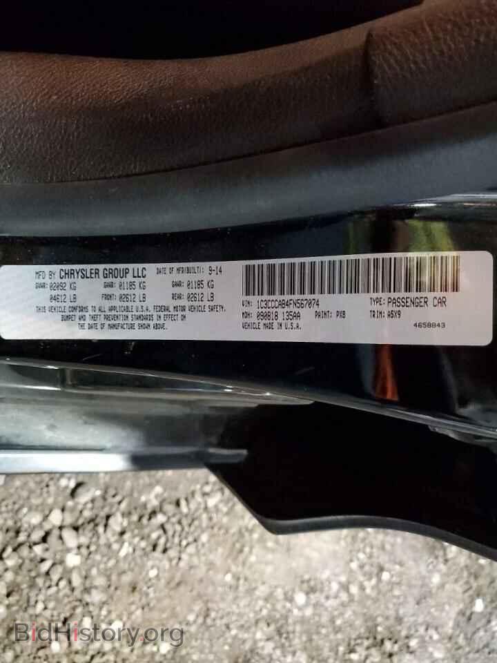 2015 CHRYSLER 200 - VIN: 1C3CCCAB4FN567074 - Фото 13
