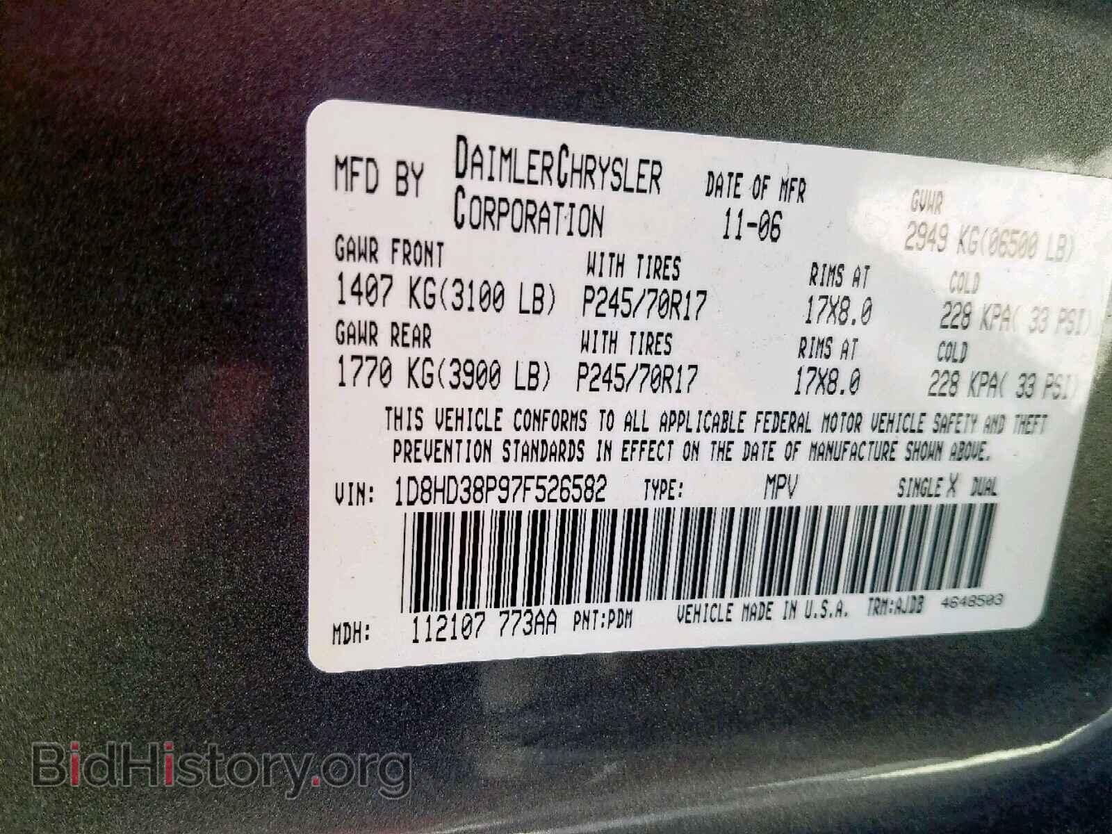 2007 DODGE DURANGO - VIN: 1D8HD38P97F526582 - Photo 10