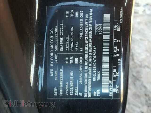 2010 FORD TRANSIT CO - VIN: NM0LS6BN3AT020646 - Фото 10