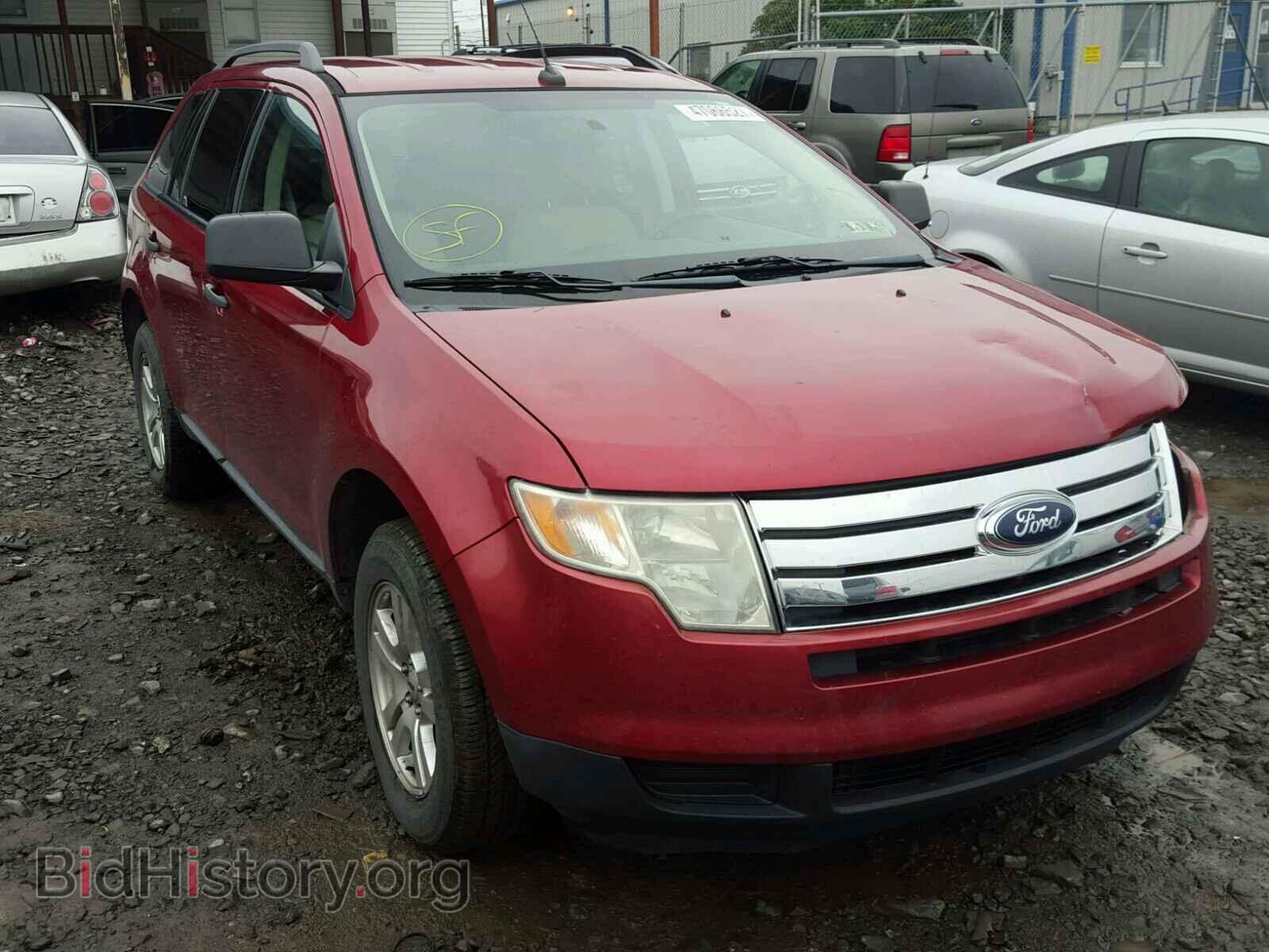 Фотография 2FMDK36C48BB16922 - FORD EDGE 2008