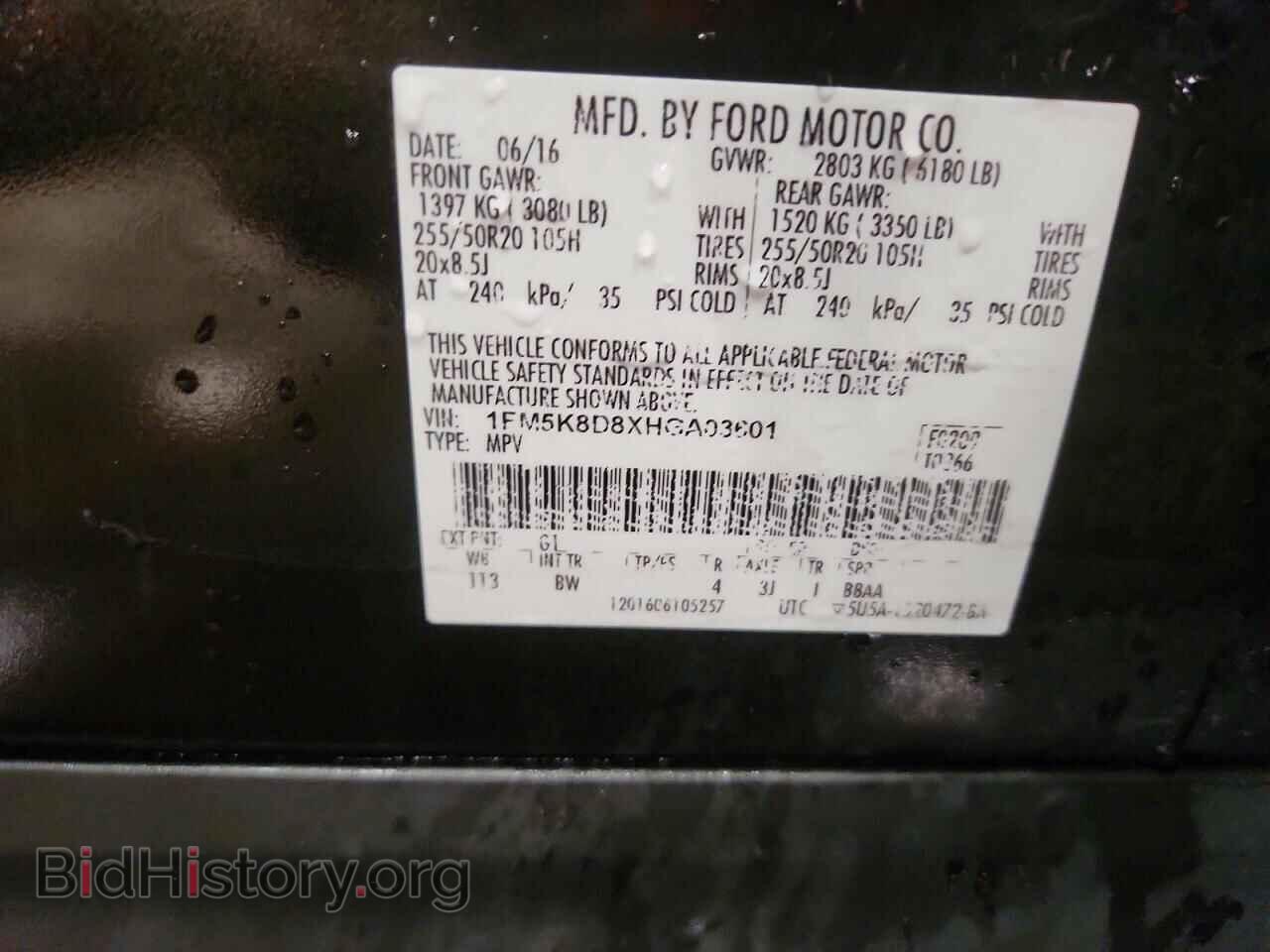 2017 FORD EXPLORER - VIN: 1FM5K8D8XHGA03601 - Фото 13