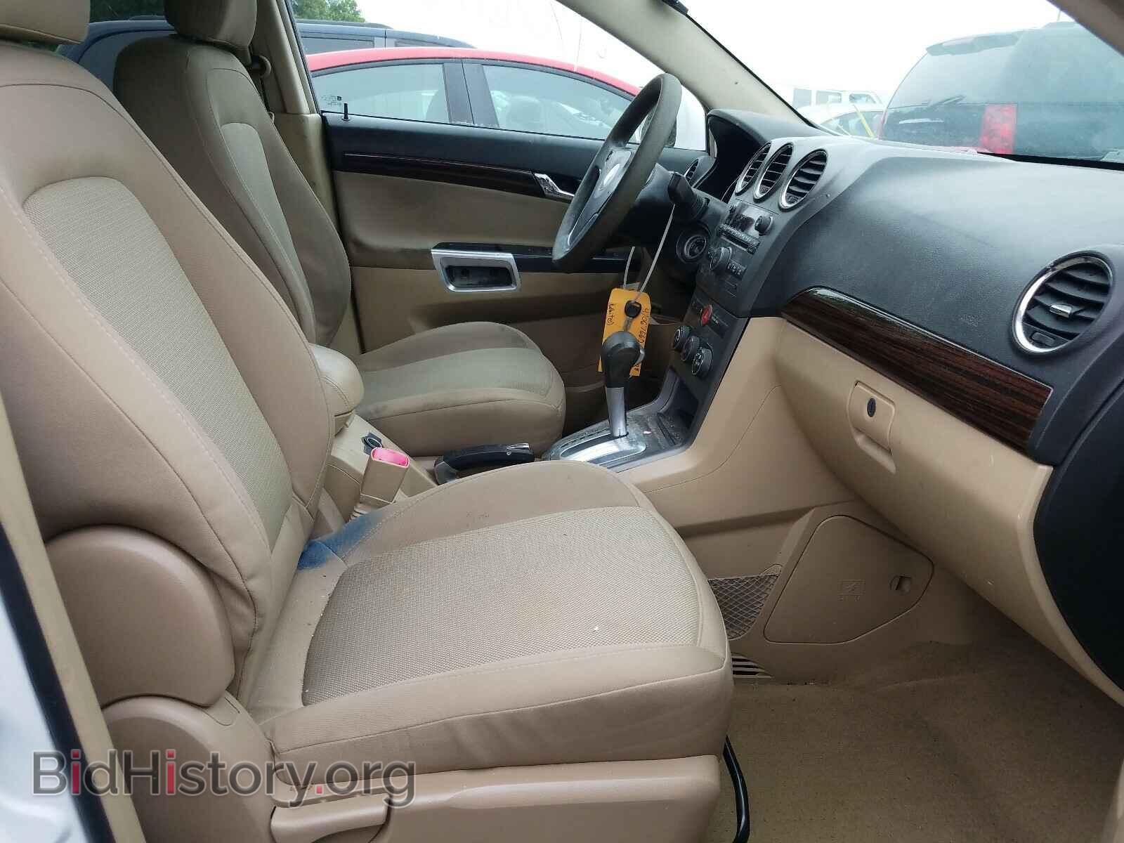 2008 SATURN VUE - VIN: 3GSDL43N88S500245 - Фото 5