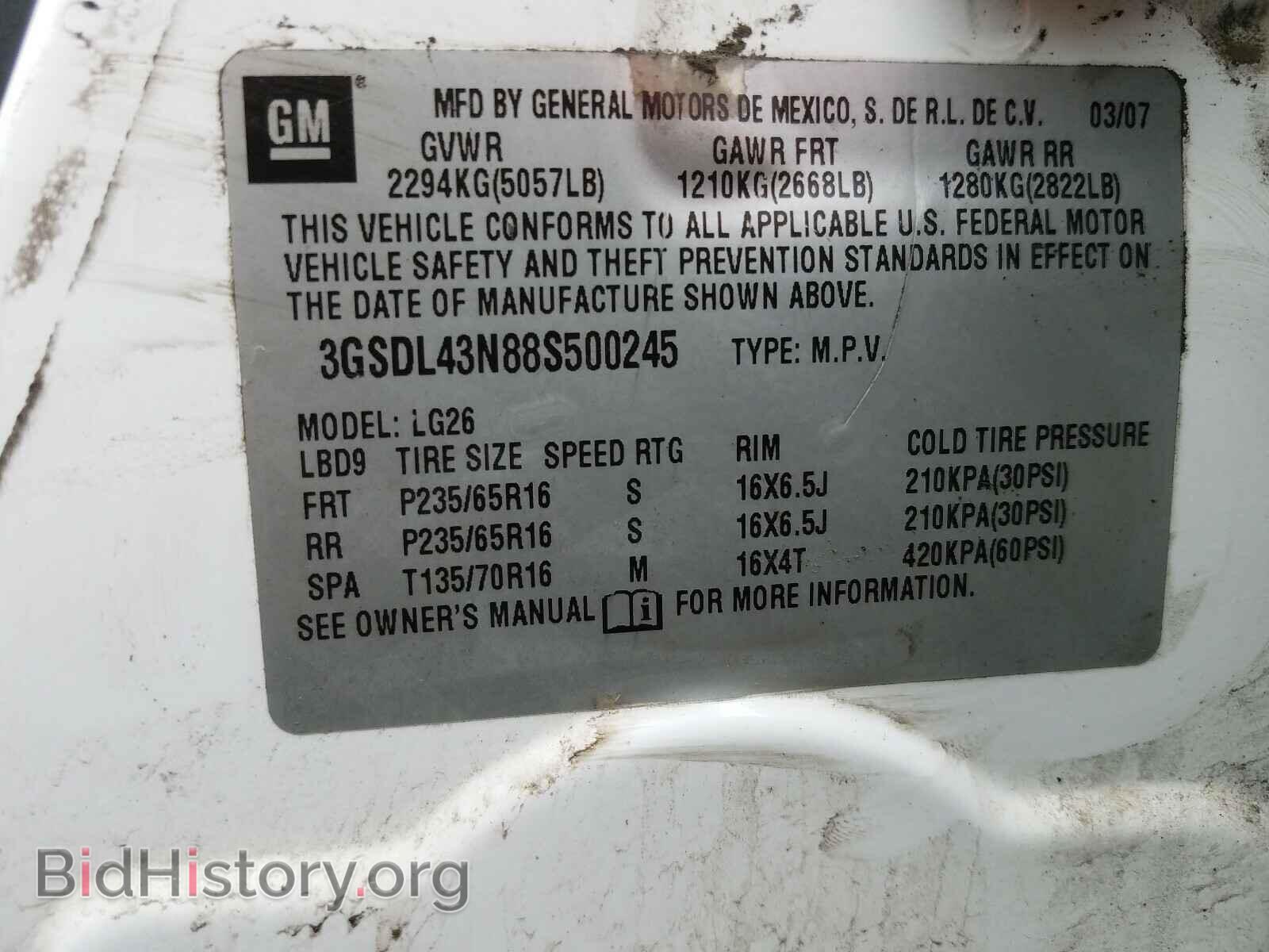 2008 SATURN VUE - VIN: 3GSDL43N88S500245 - Фото 10