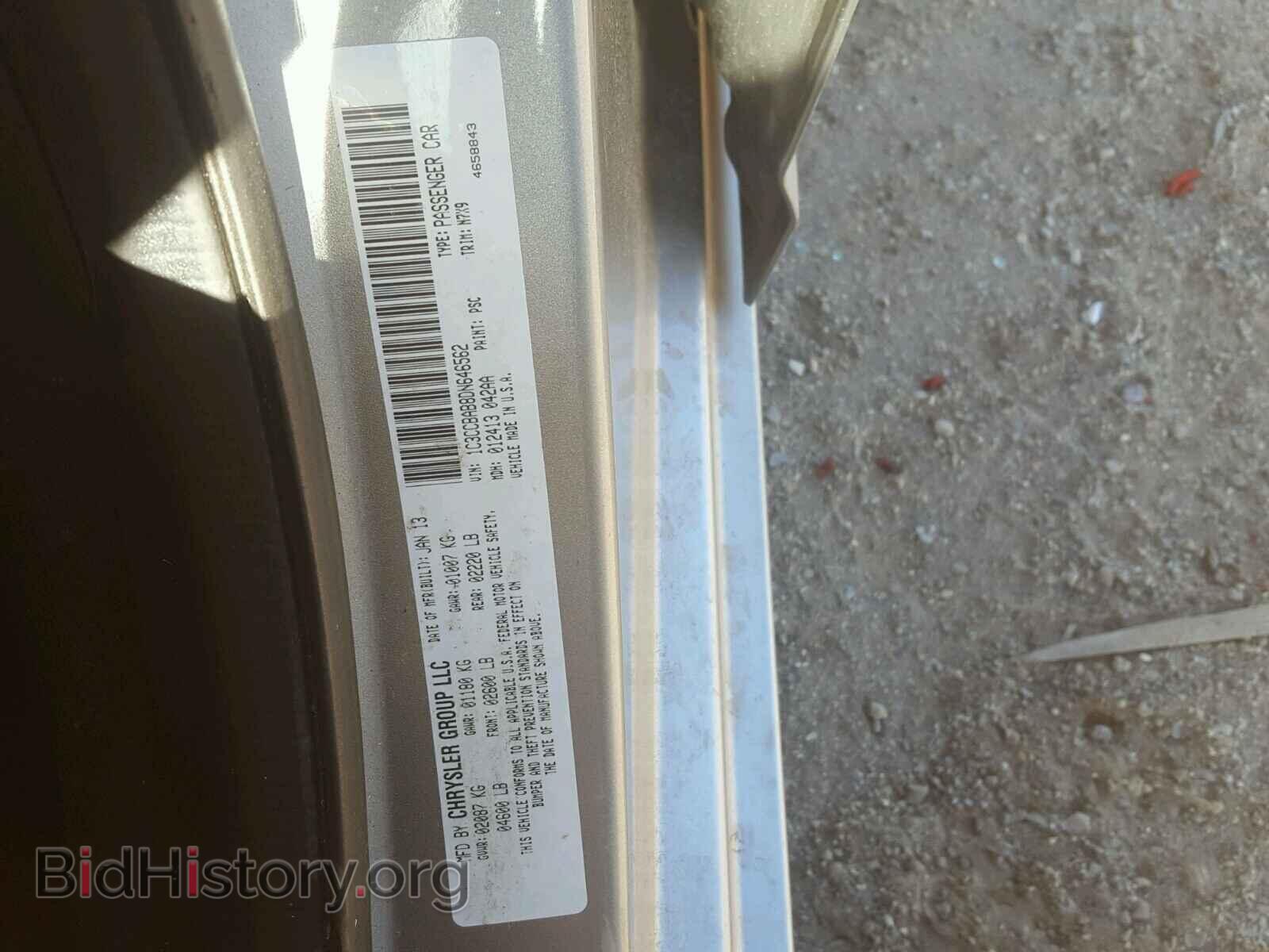2013 CHRYSLER 200 - VIN: 1C3CCBAB8DN646562 - Фото 10