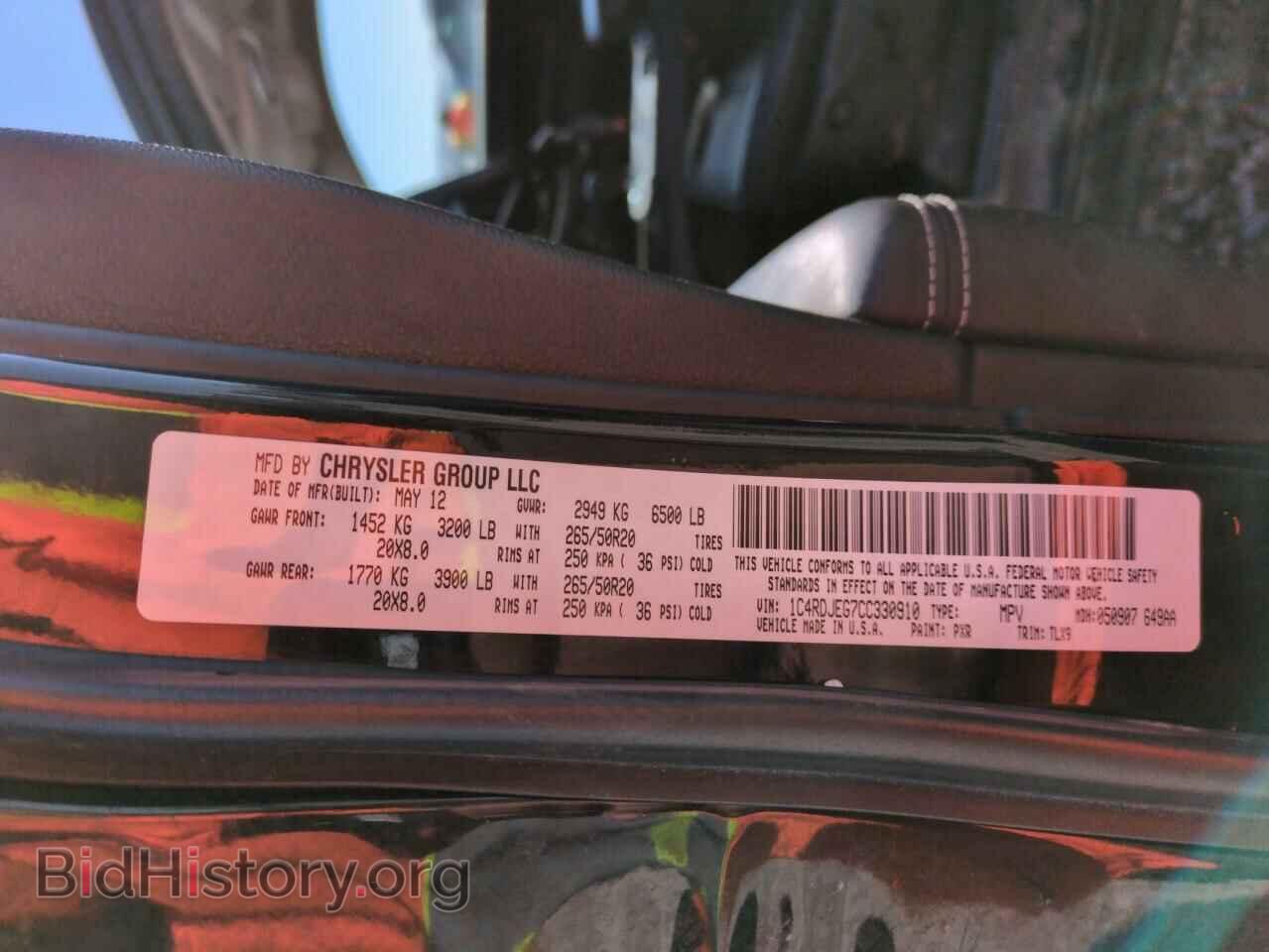 2012 DODGE DURANGO - VIN: 1C4RDJEG7CC330910 - Photo 12