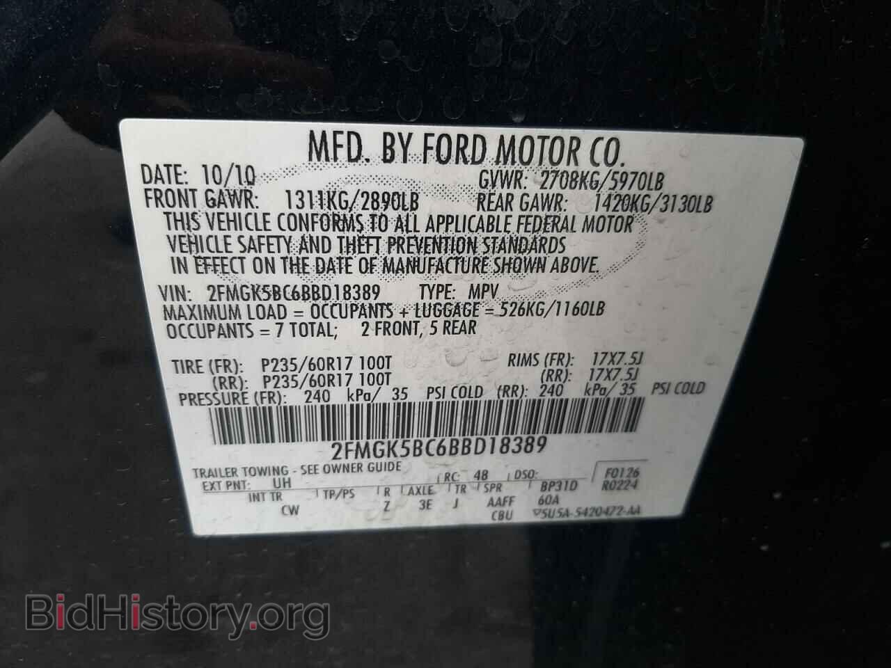 2011 FORD FLEX - VIN: 2FMGK5BC6BBD18389 - Фото 10