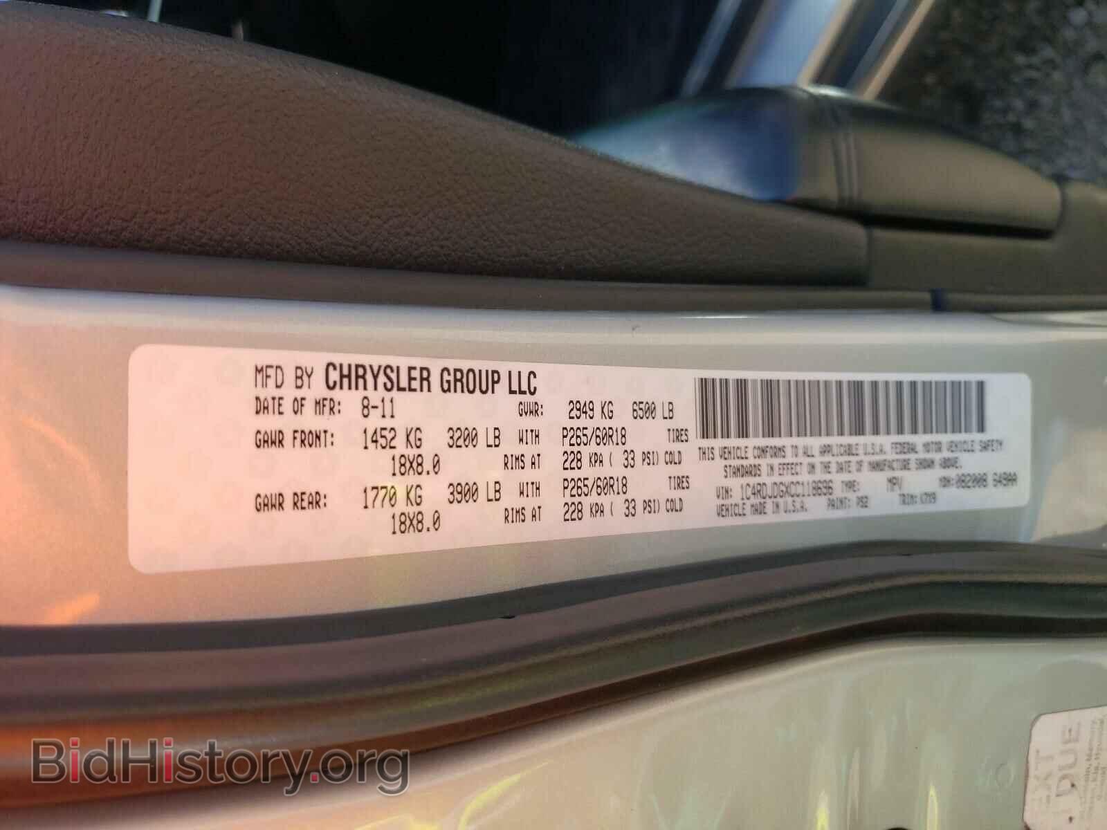 2012 DODGE DURANGO - VIN: 1C4RDJDGXCC118696 - Photo 10