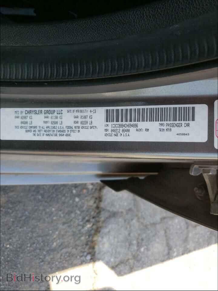 2013 CHRYSLER 200 - VIN: 1C3CCBBB4DN694896 - Фото 10