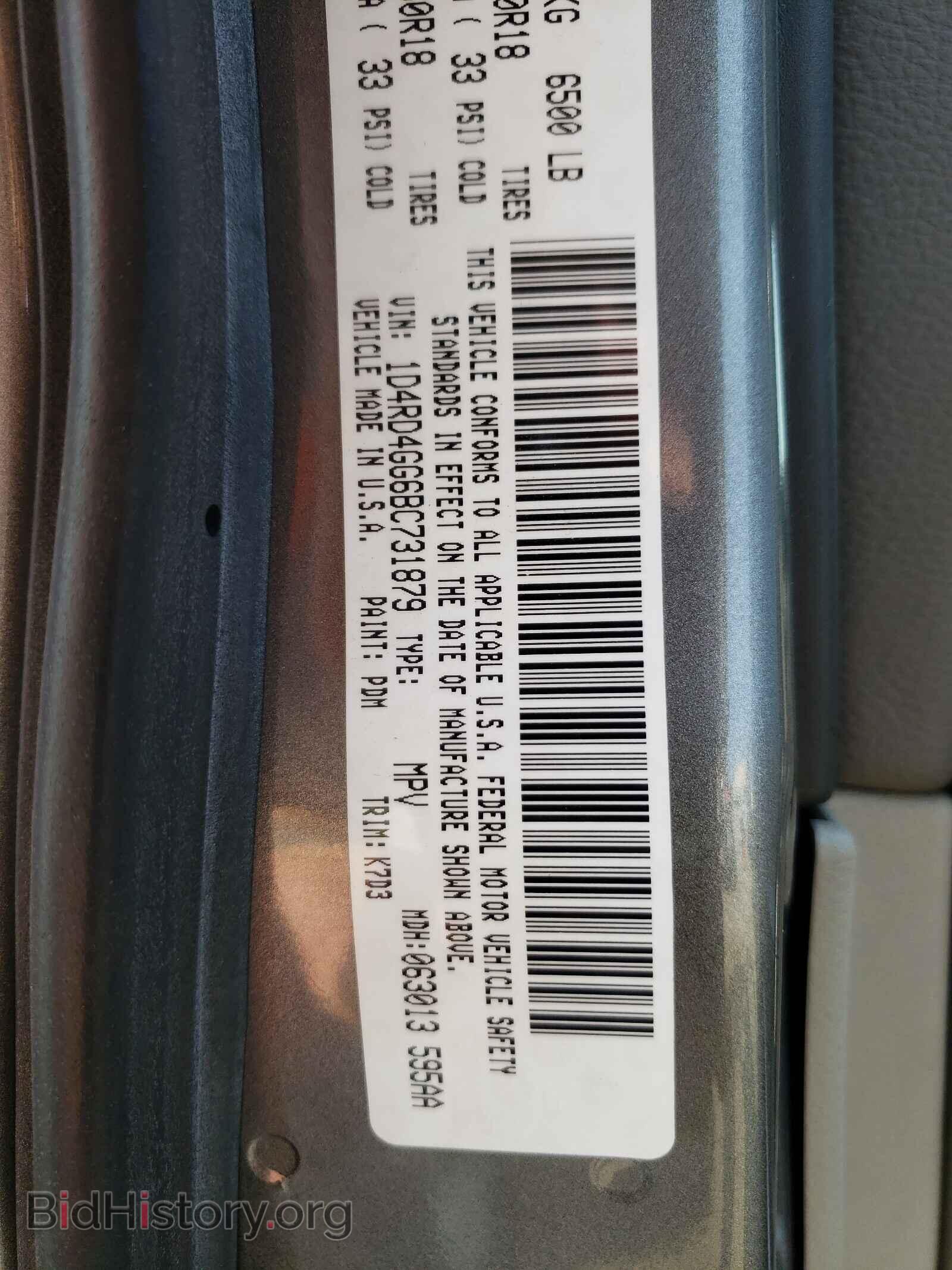 2011 DODGE DURANGO - VIN: 1D4RD4GG6BC731879 - Photo 10