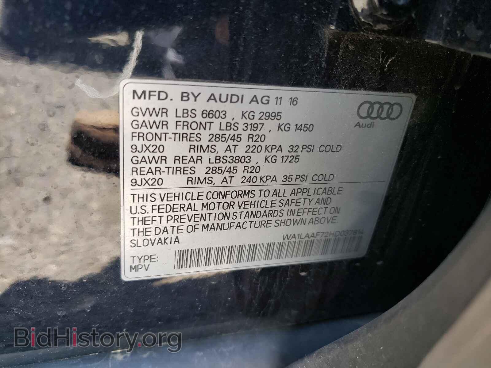 2017 AUDI Q7 - VIN: WA1LAAF72HD037814 - Фото 10