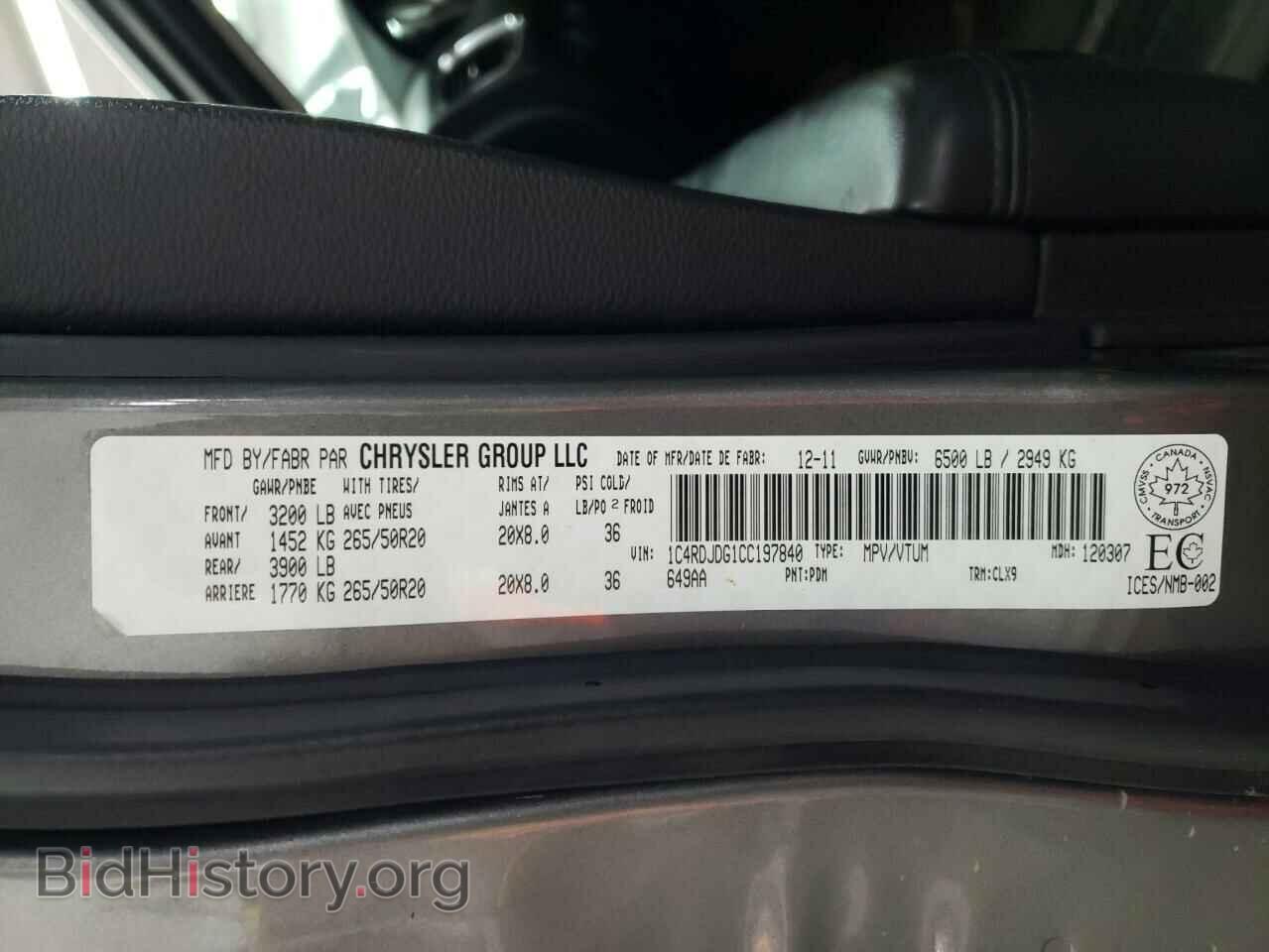 2012 DODGE DURANGO - VIN: 1C4RDJDG1CC197840 - Фото 10