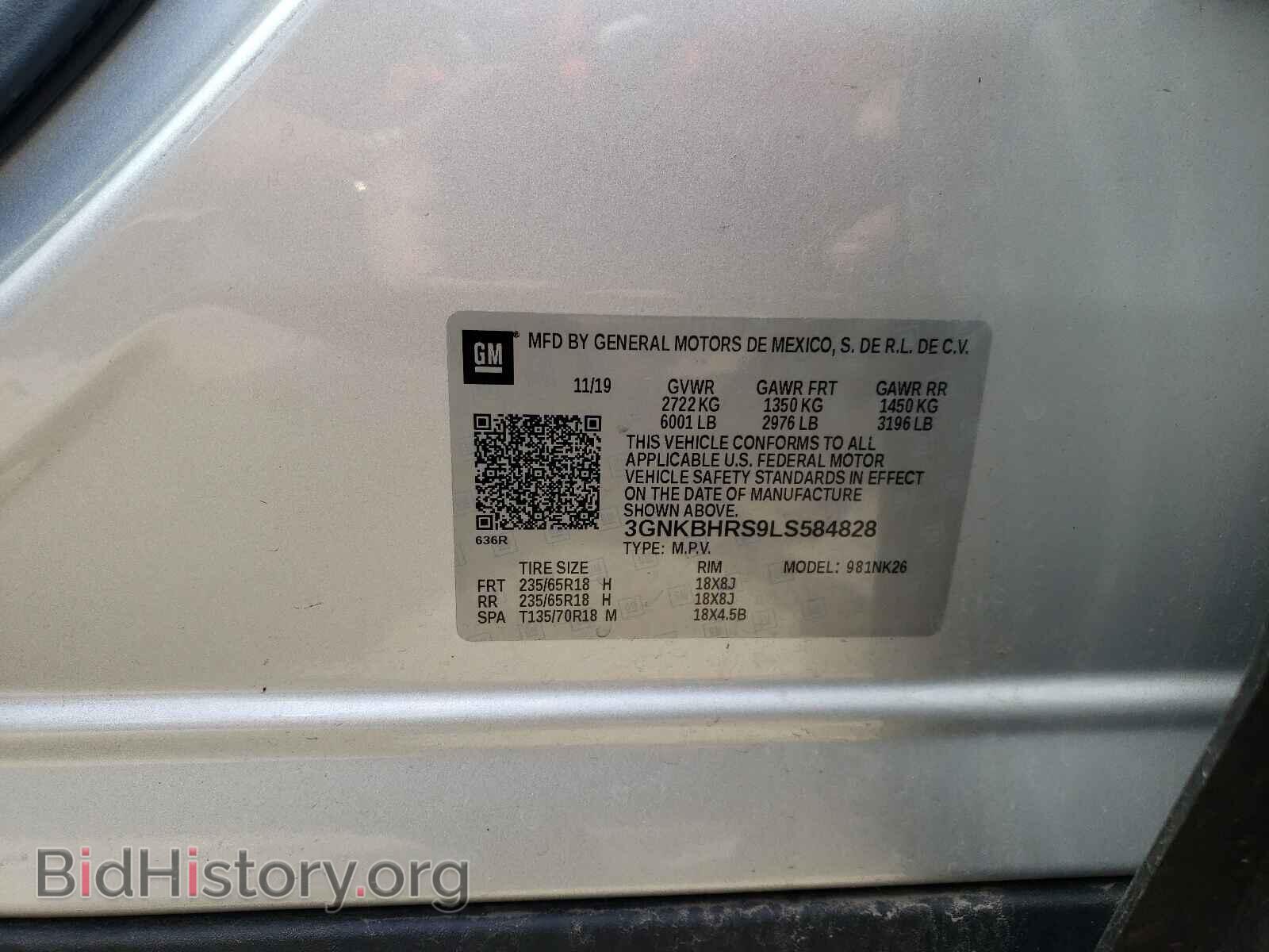2020 CHEVROLET BLAZER - VIN: 3GNKBHRS9LS584828 - Фото 10