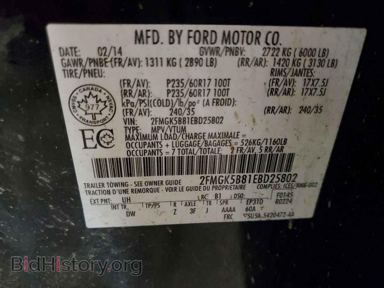 2014 FORD FLEX - VIN: 2FMGK5B81EBD25802 - Фото 13