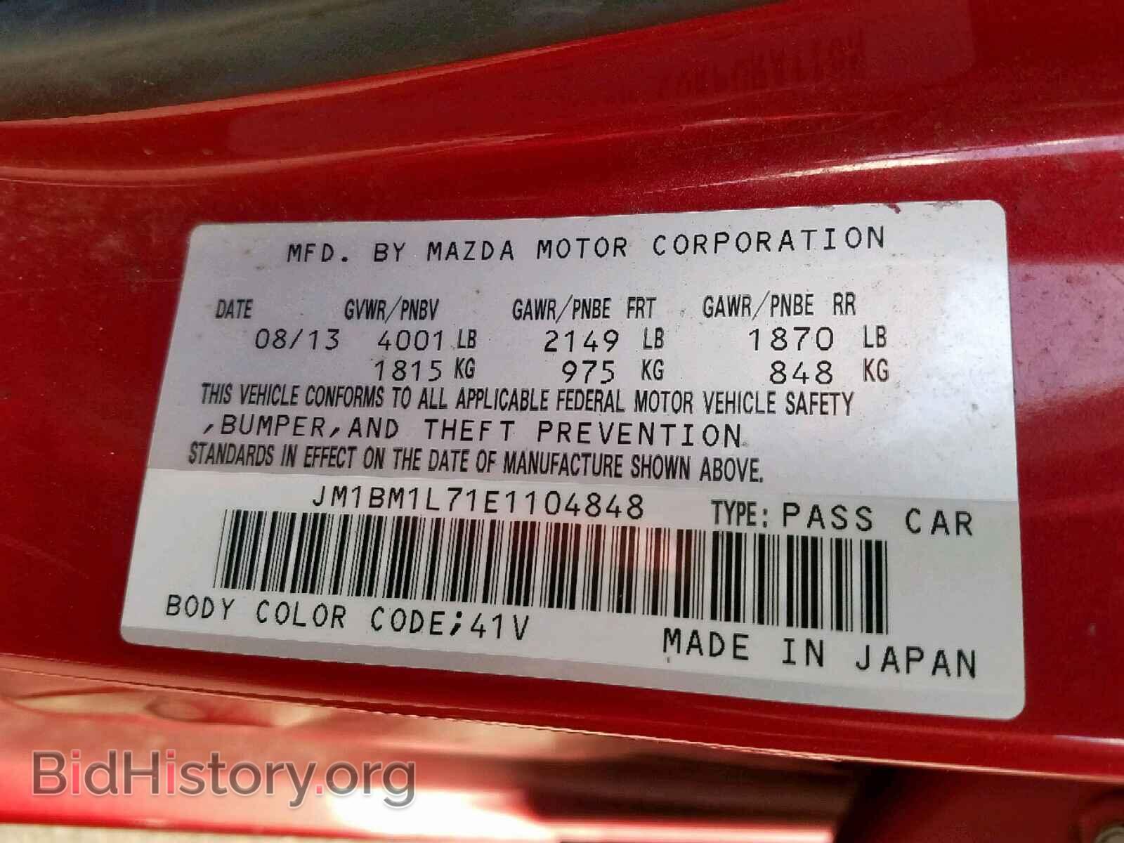 2014 MAZDA 3 - VIN: JM1BM1L71E1104848 - Фото 10