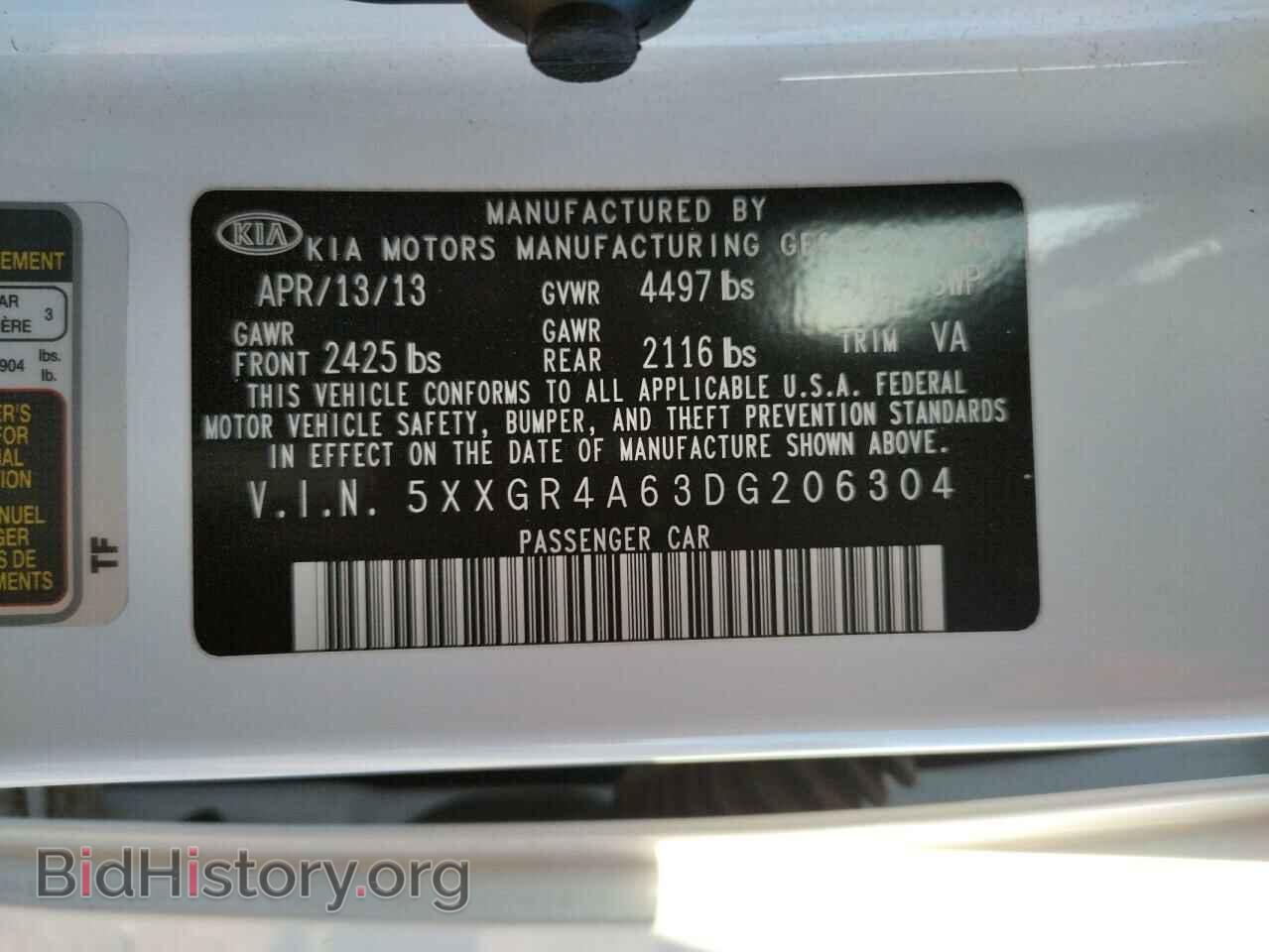 2013 KIA OPTIMA - VIN: 5XXGR4A63DG206304 - Photo 12
