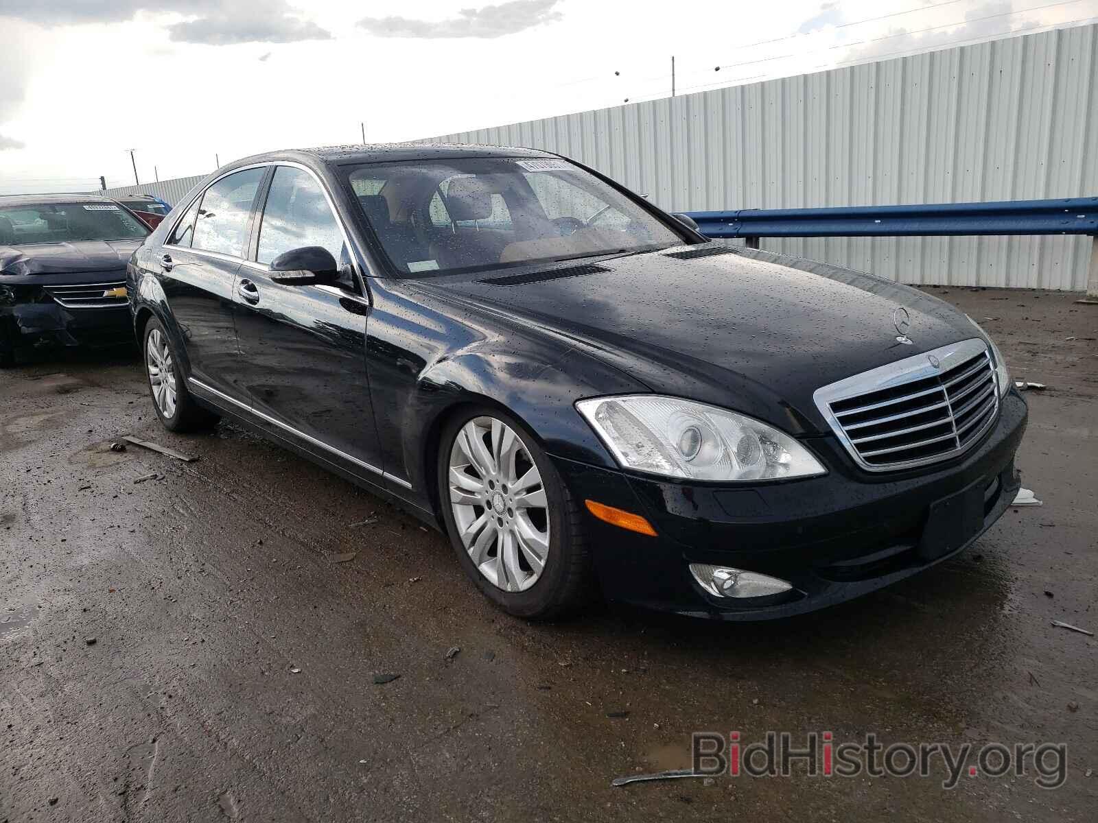 Photo WDDNG71X69A247350 - MERCEDES-BENZ S CLASS 2009