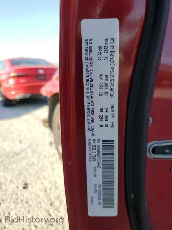 2007 DODGE CALIBER - VIN: 1B3HB48B27D154465 - Фото 13