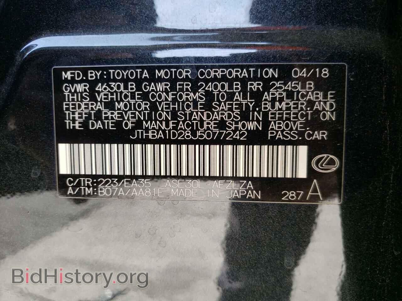 2018 LEXUS IS - VIN: JTHBA1D28J5077242 - Фото 10