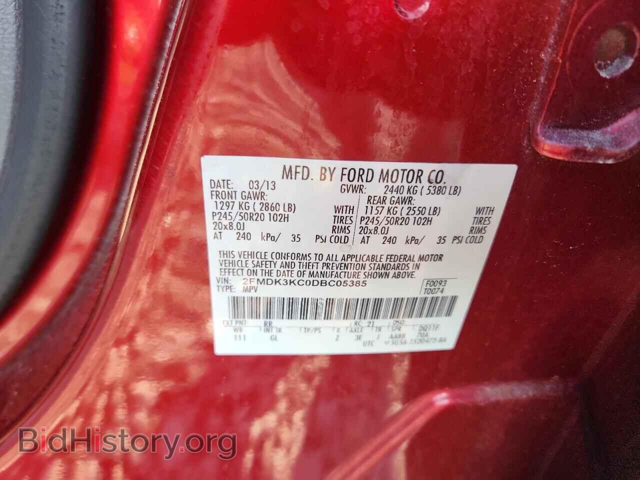 2013 FORD EDGE - VIN: 2FMDK3KC0DBC05385 - Фото 13