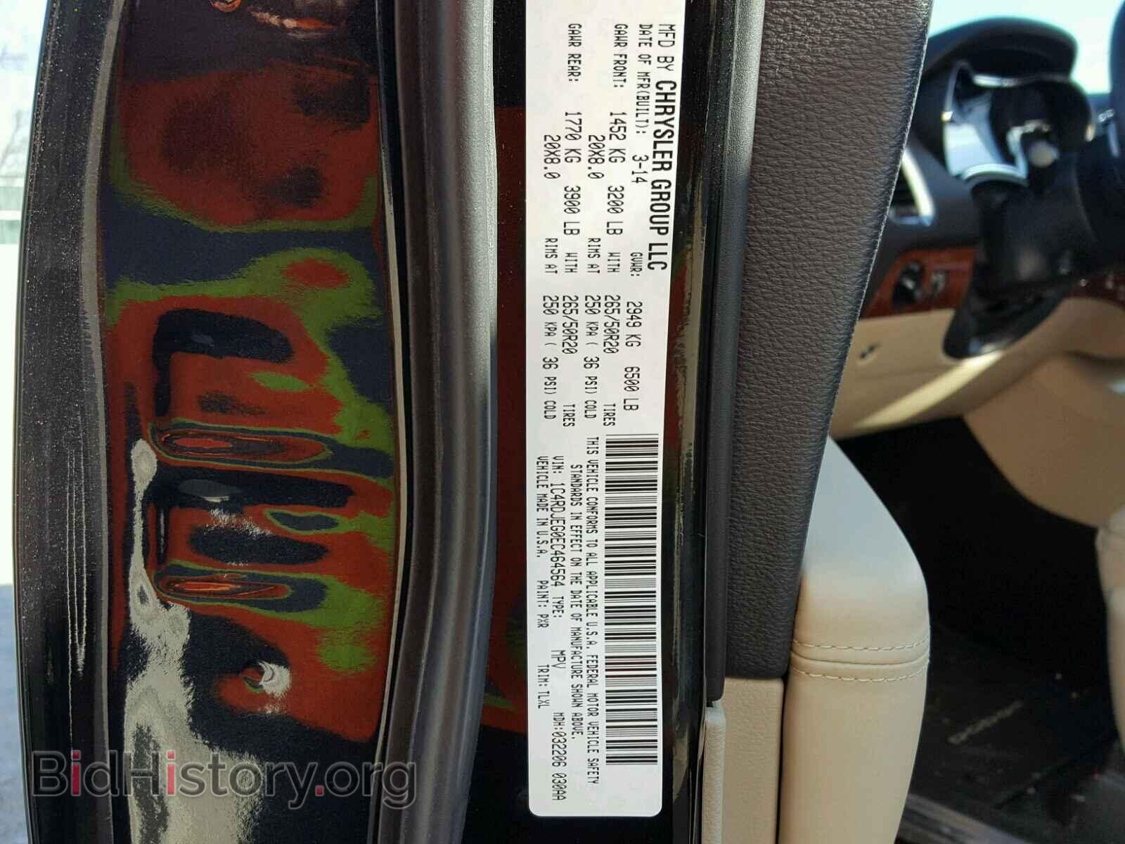 2014 DODGE DURANGO - VIN: 1C4RDJEG0EC464564 - Фото 10