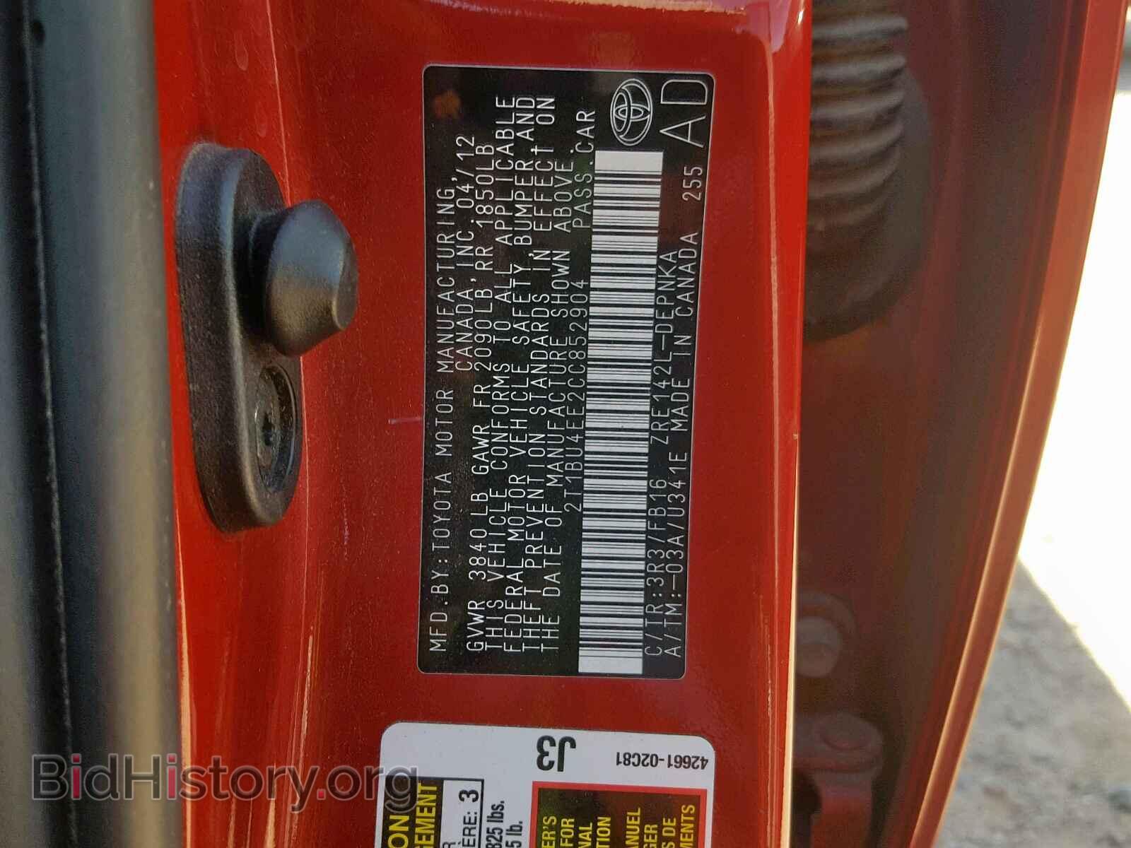 2012 TOYOTA COROLLA BA - VIN: 2T1BU4EE2CC852904 - Фото 10