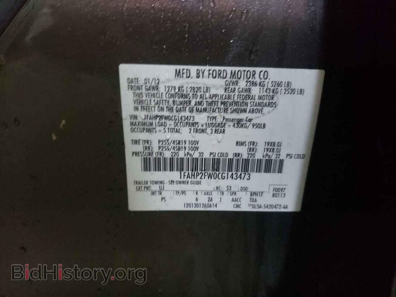 2012 FORD TAURUS - VIN: 1FAHP2FW0CG143473 - Фото 10