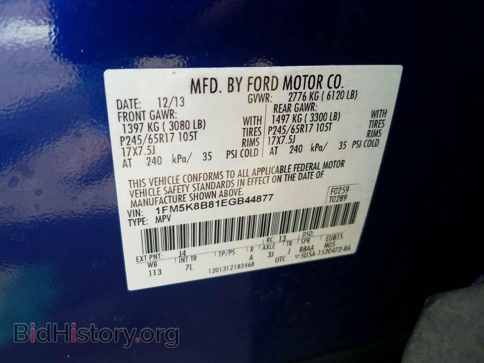 2014 FORD EXPLORER - VIN: 1FM5K8B81EGB44877 - Фото 10
