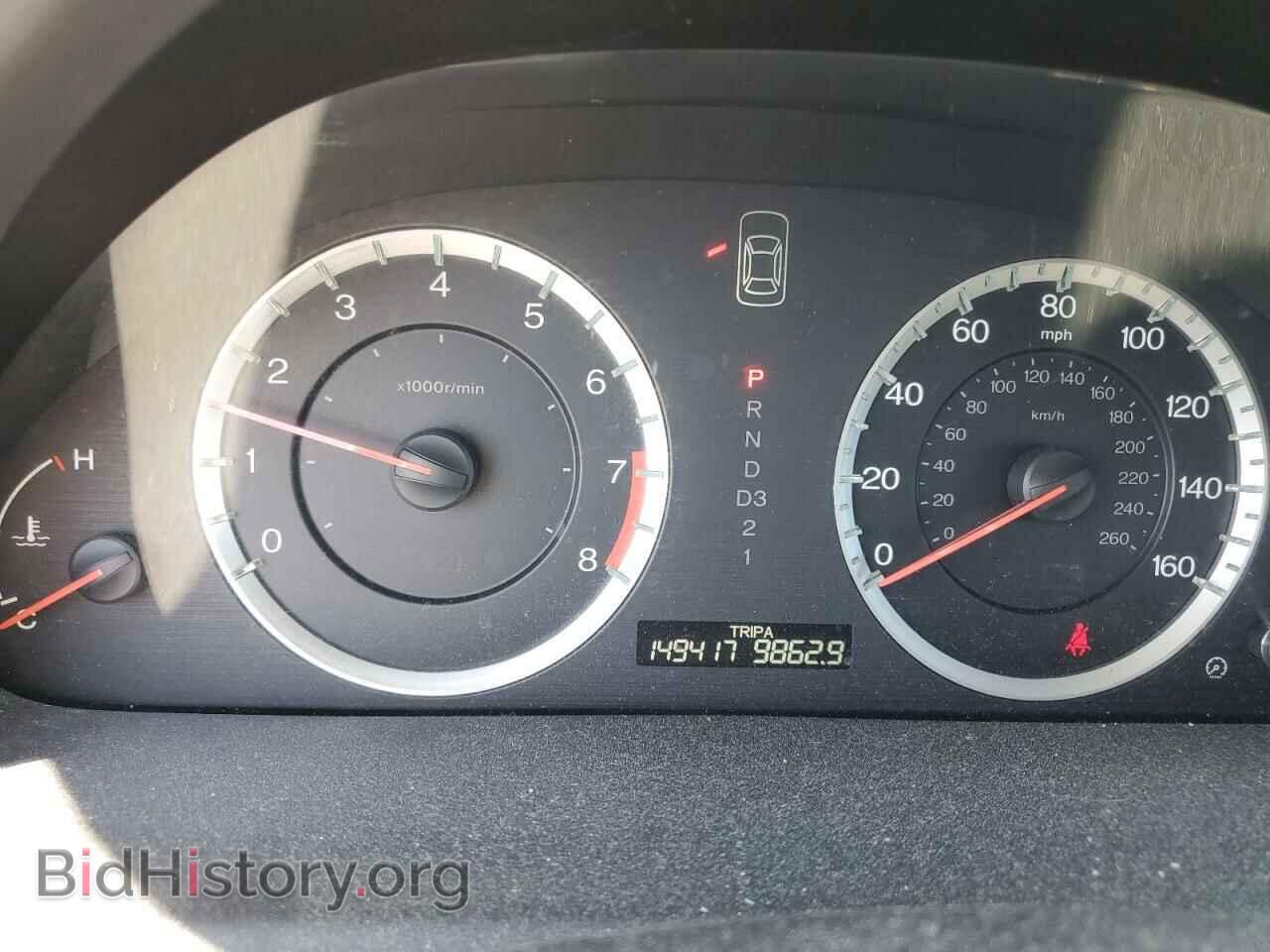 2012 HONDA ACCORD - VIN: 1HGCP2F65CA006439 - Фото 9