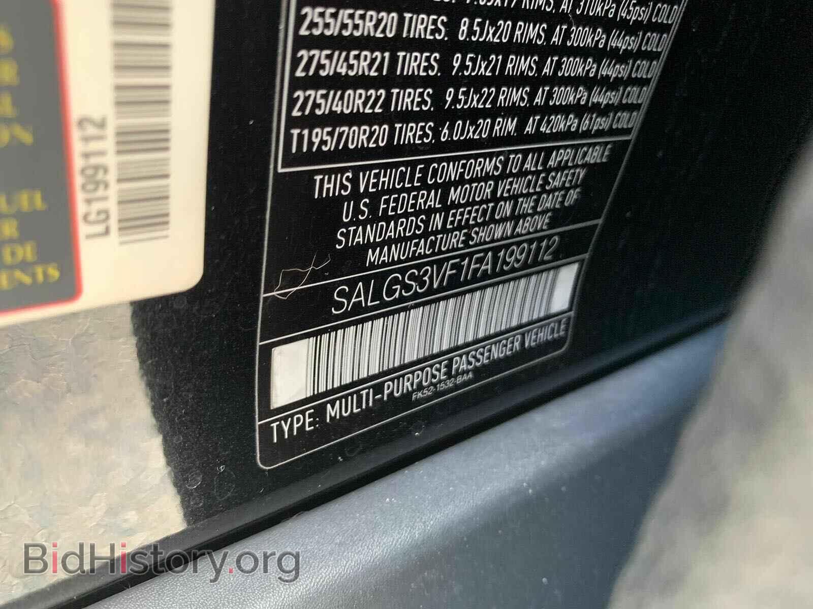 2015 LAND ROVER RANGEROVER - VIN: SALGS3VF1FA199112 - Фото 10