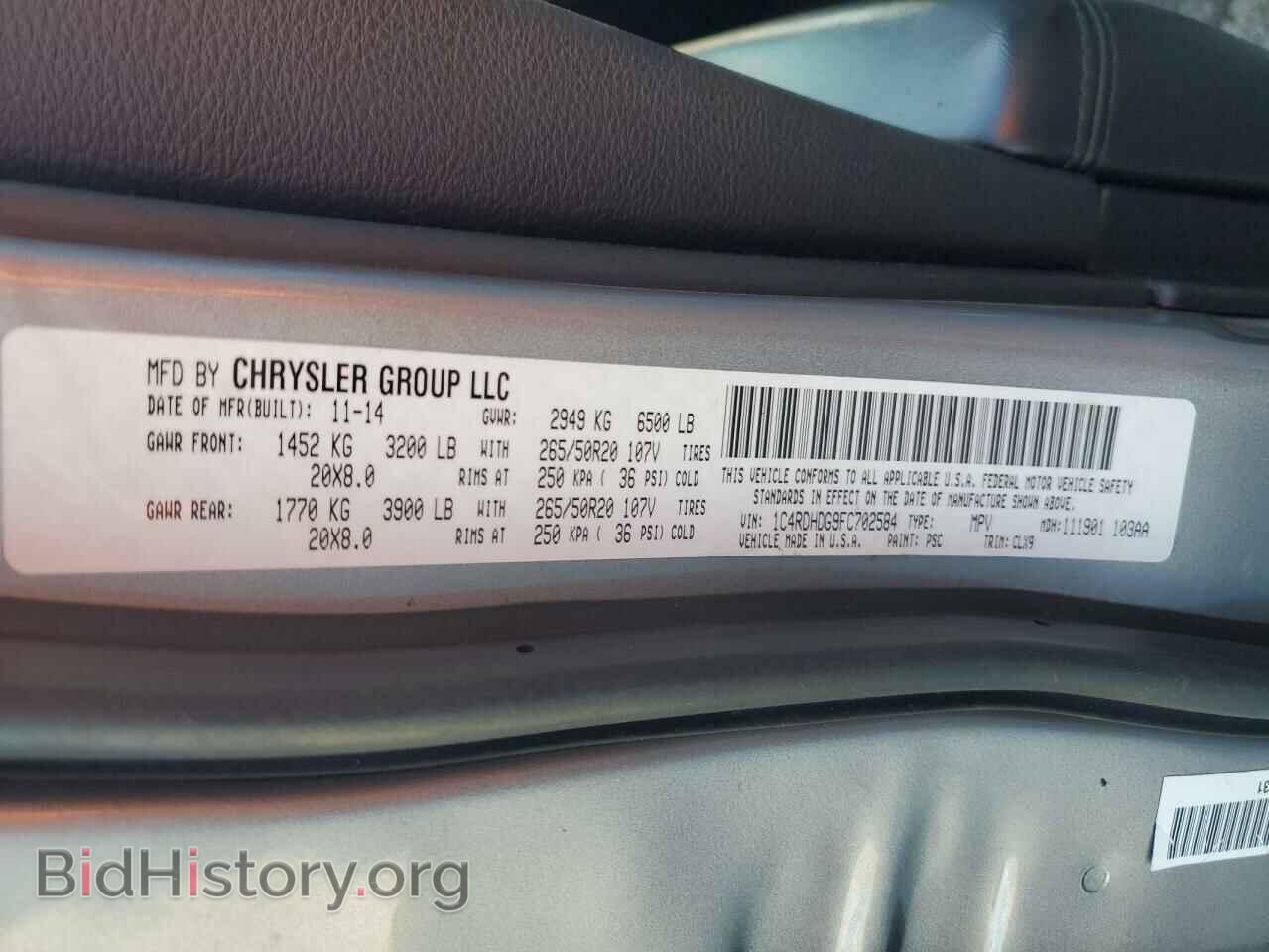 2015 DODGE DURANGO - VIN: 1C4RDHDG9FC702584 - Photo 14