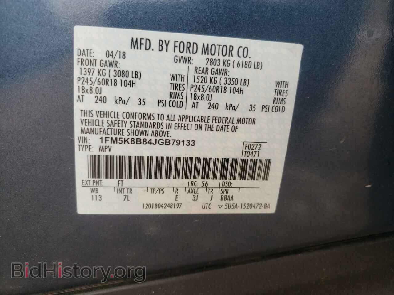 2018 FORD EXPLORER - VIN: 1FM5K8B84JGB79133 - Photo 10
