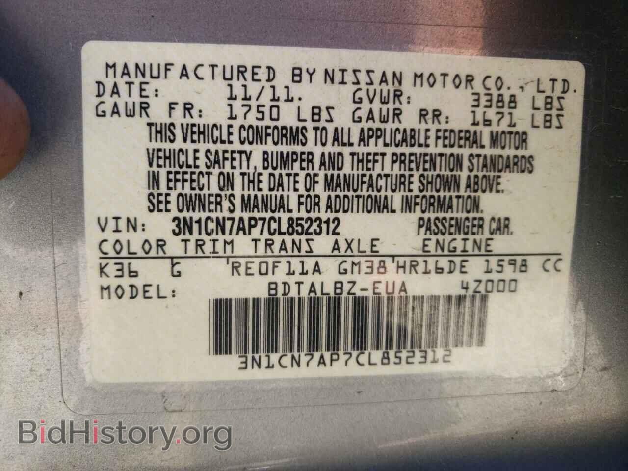 2012 NISSAN VERSA - VIN: 3N1CN7AP7CL852312 - Фото 10