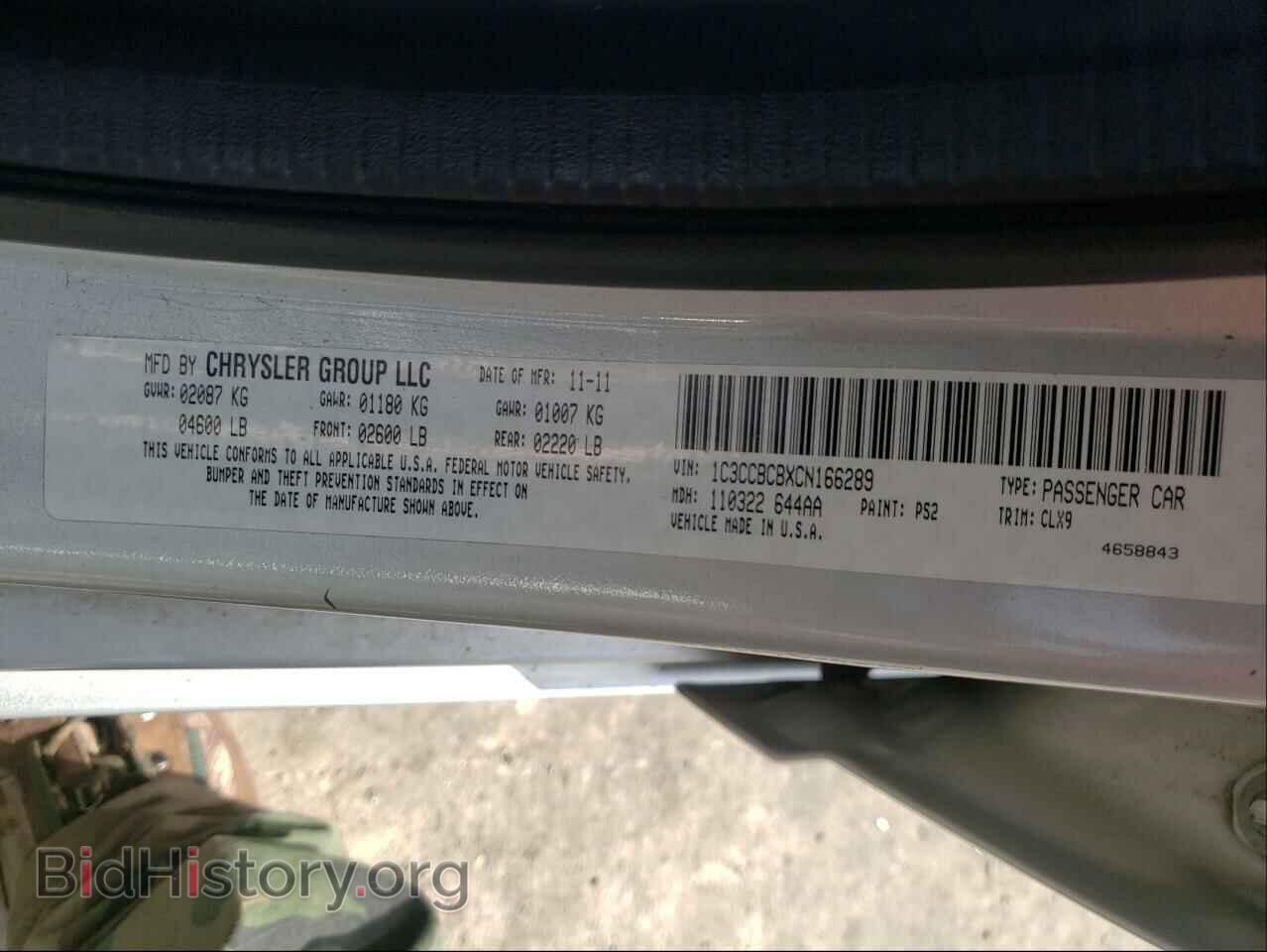2012 CHRYSLER 200 - VIN: 1C3CCBCBXCN166289 - Фото 10