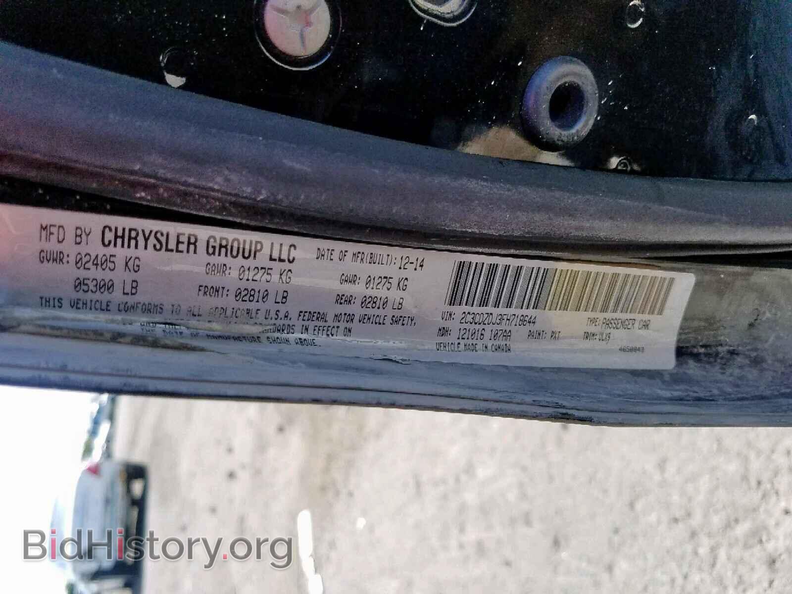 2015 DODGE CHALLENGER - VIN: 2C3CDZDJ3FH718644 - Photo 10