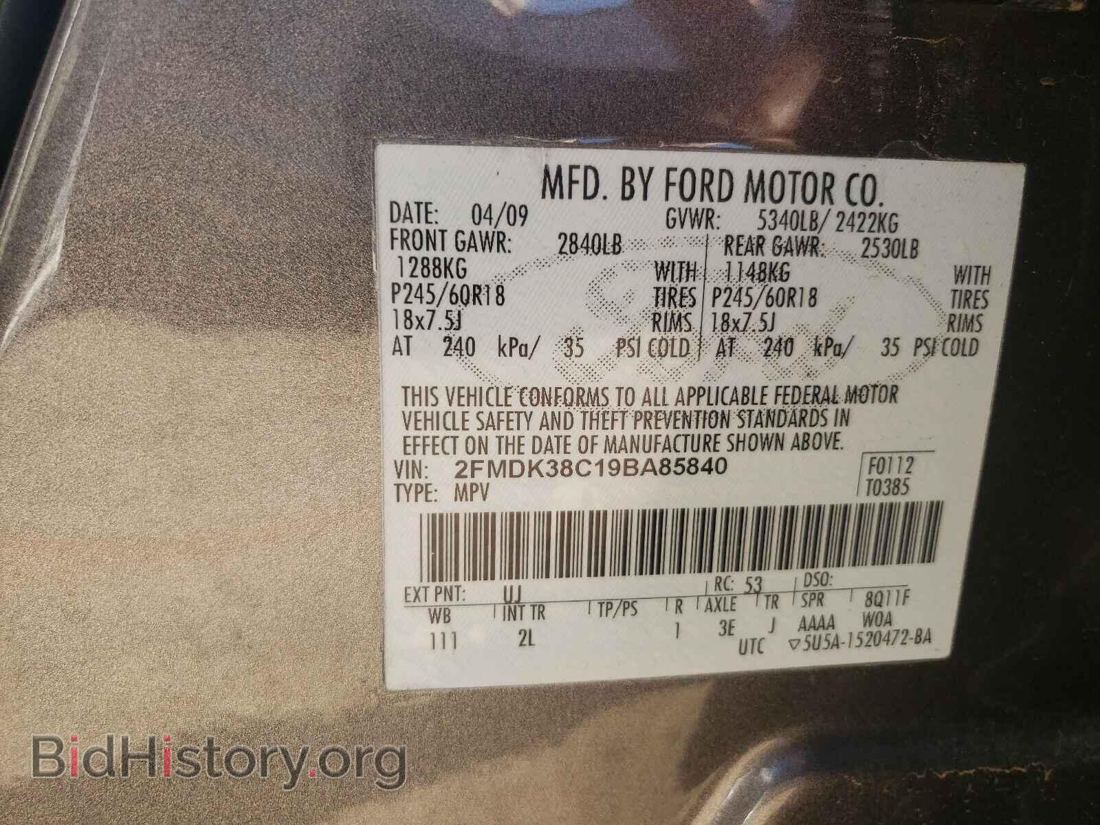 2009 FORD EDGE - VIN: 2FMDK38C19BA85840 - Photo 10