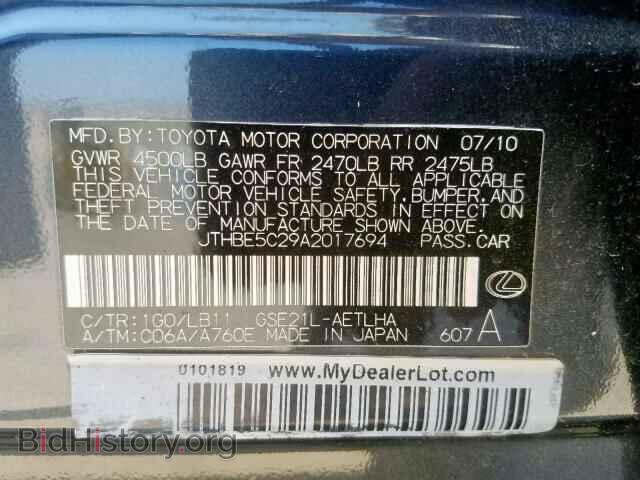 2010 LEXUS IS - VIN: JTHBE5C29A2017694 - Фото 10