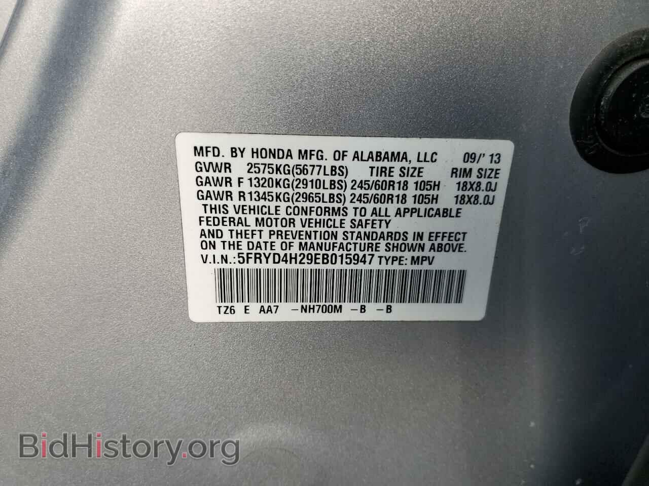 2014 ACURA MDX - VIN: 5FRYD4H29EB015947 - Фото 13