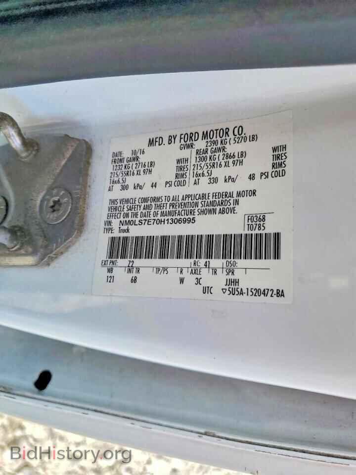 2017 FORD TRANSIT - VIN: NM0LS7E70H1306995 - Photo 13