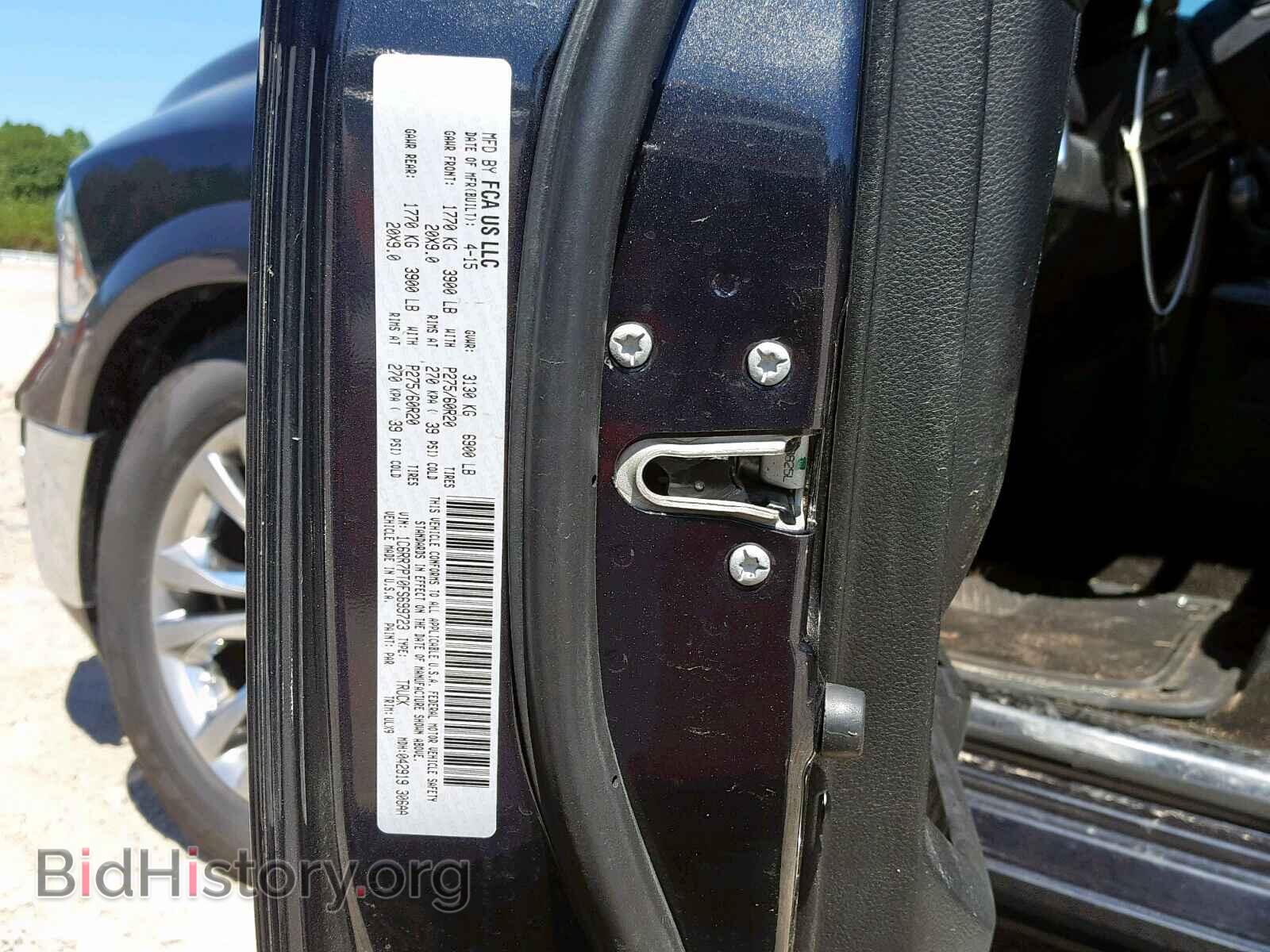 2015 RAM 1500 - VIN: 1C6RR7PT0FS699723 - Фото 10