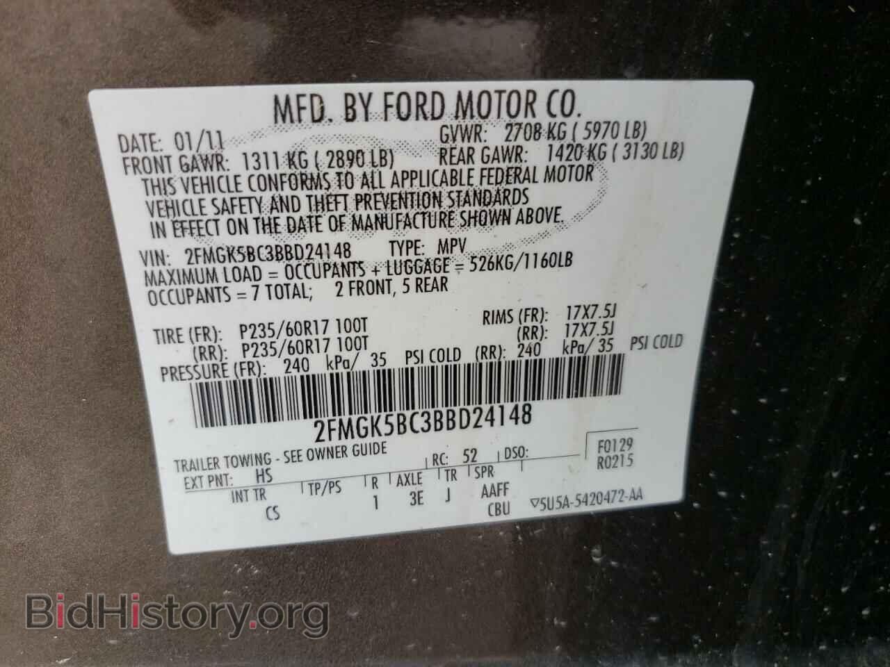 2011 FORD FLEX - VIN: 2FMGK5BC3BBD24148 - Фото 10