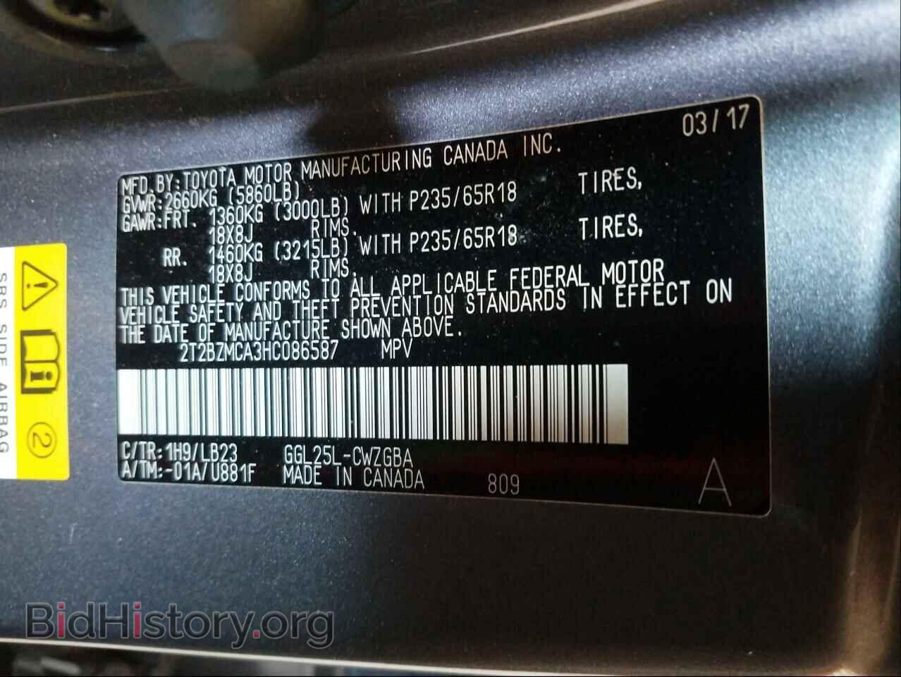 2017 LEXUS RX350 - VIN: 2T2BZMCA3HC086587 - Фото 10