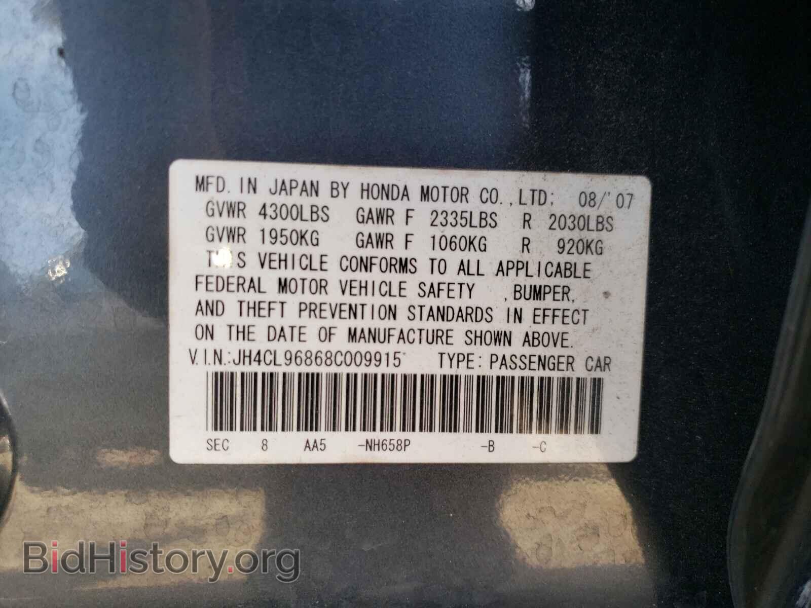 2008 ACURA TSX - VIN: JH4CL96868C009915 - Фото 10