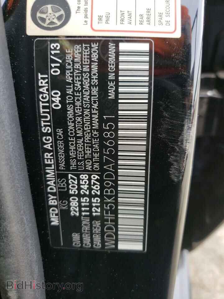 2013 MERCEDES-BENZ E-CLASS - VIN: WDDHF5KB9DA756851 - Фото 10