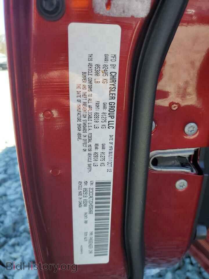 2013 CHRYSLER 300 - VIN: 2C3CCAET2DH556068 - Фото 12
